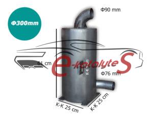 EXCAVATOR EXHAUST ATLAS 1704